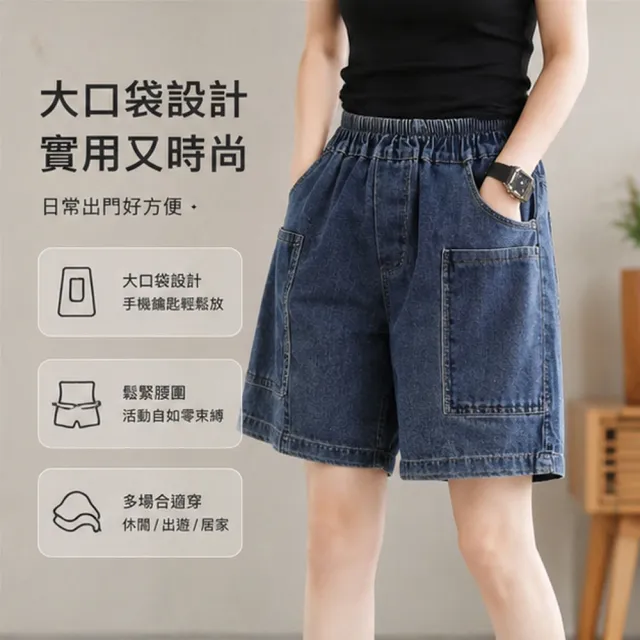 【米蘭精品】現貨出清 牛仔褲丹寧短褲高腰A字短褲休閒褲大碼寬褲大尺碼女裝(寬鬆刺繡五分闊腿女褲子74fm43)