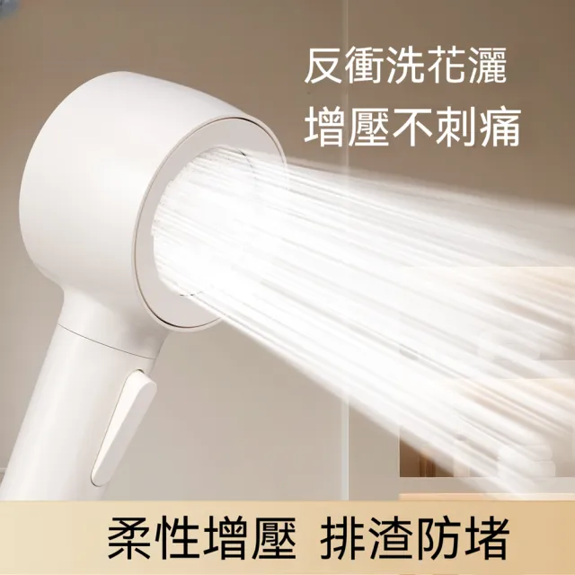 【Quality 聚家】花灑 熱水器噴頭 淋浴蓮蓬頭 手持花灑 三檔增壓 反沖洗花灑 加厚ASB材質