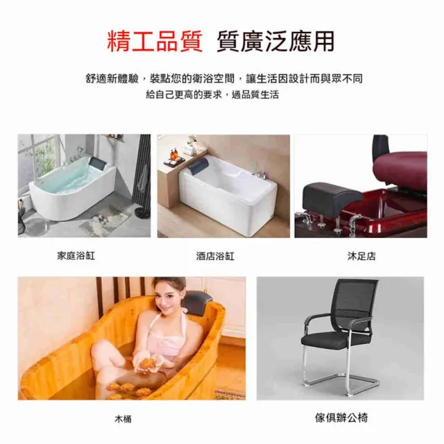 【AnDa 安達】浴缸枕頭 發泡浴枕 靠墊 2個裝 硅膠 吸盤式 PU防滑靠 防水浴缸枕頭