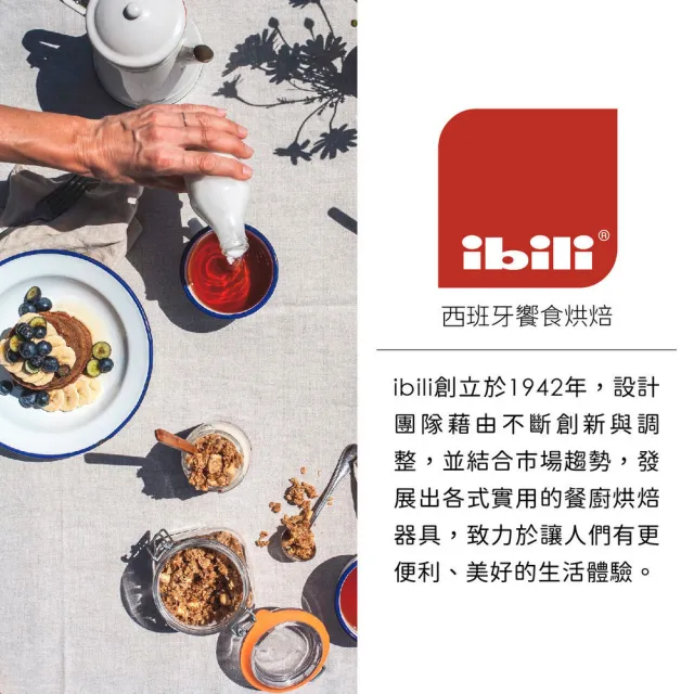 【IBILI】西班牙 玻璃淺烤盤 23cm / 玻璃烤盤