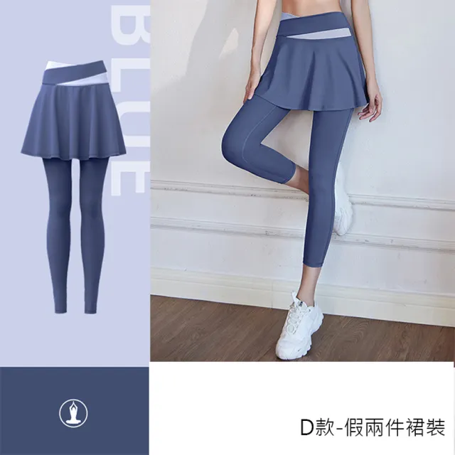 【ALLK 歐楷】任選2件價 暢銷韻律瑜珈褲 多款(尺寸L-XXL/中大尺碼/彈性/舒適)