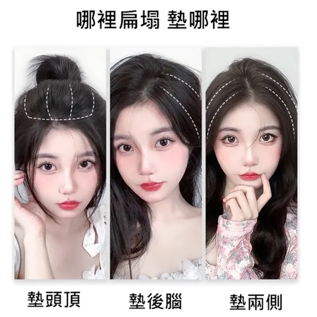 【巴黎精品】現貨限搶 女髮片短假髮透氣假髮片輕量隱形增髮量假髮接髮(蓬鬆增量無痕4色a1ct34)