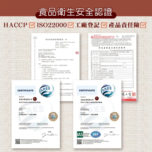 【臻御行】奇亞籽500g(富含膳食纖維 及鈣、鎂等多種礦物質)(中元普渡)
