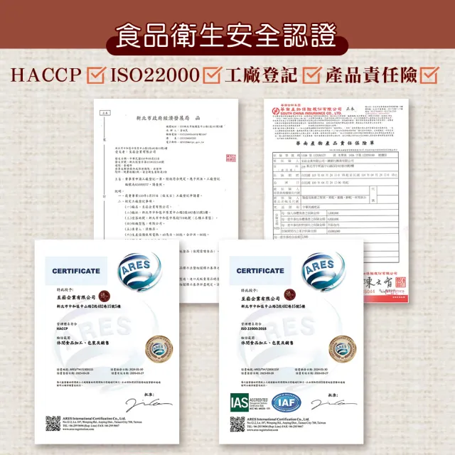 【臻御行】奇亞籽500g 五入組(富含膳食纖維及鈣、鎂等多種礦物質)(中元普渡)
