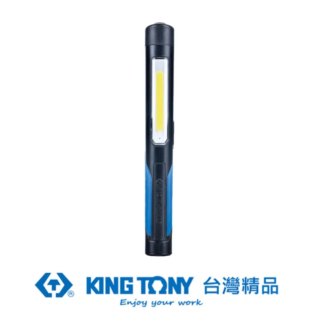 【KING TONY 金統立】專業級工具 350流明可充電LED筆型燈 (3.5W) (9TA282)
