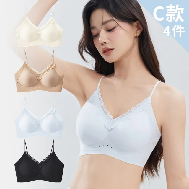 【Chic Chic 琪琪】3/4件組-多款選-親膚零著感內衣(無鋼圈/固定杯雙提拉/前扣/收副乳/穩定支撐不跑杯)