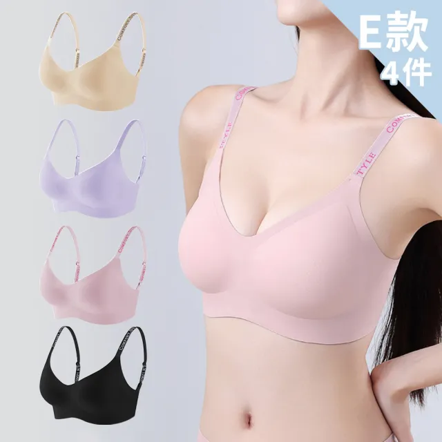 【Chic Chic 琪琪】3/4件組-多款選-親膚零著感內衣(無鋼圈/固定杯雙提拉/前扣/收副乳/穩定支撐不跑杯)