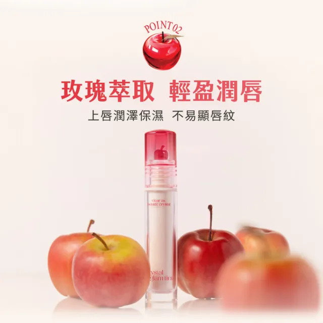 【CLIO 珂莉奧】官方直營 防沾染氣墊光潤唇釉聯名組(小氣墊x1+唇釉x2+粉撲x2)(momo X KINGJUN美妝聯名袋)