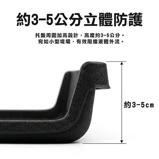 e系列汽車用品 納智捷 2024年N7 5人上層/大片式 行李廂墊 尾廂墊 汽車防水托盤 後廂墊