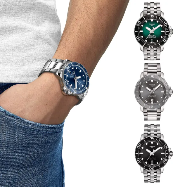 【TISSOT 天梭】Seastar 海星陶瓷錶 圈300米潛水錶  機械錶  手錶 情人節 禮物(T1204071109101)