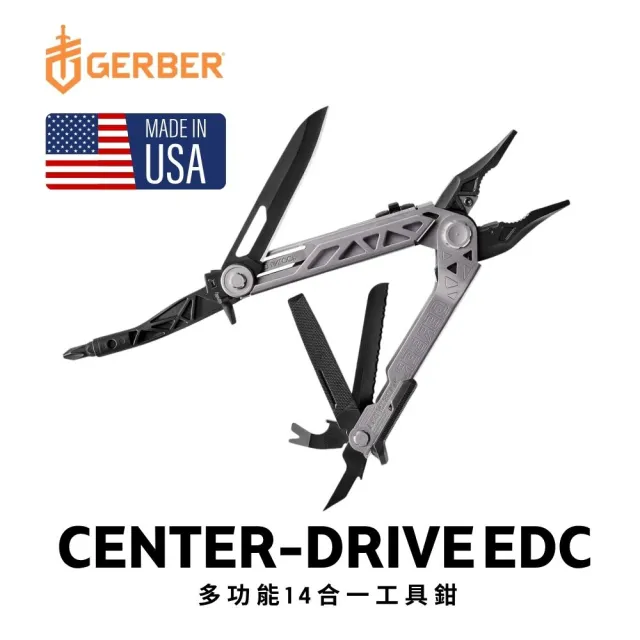 【Gerber】Center-Drive EDC多功能14合一工具鉗-31-003613