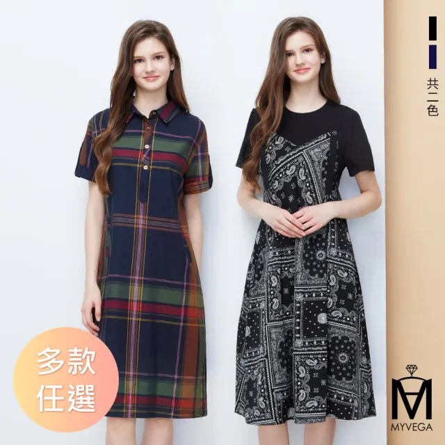 【MYVEGA 麥雪爾】MA棉質格紋/假兩件吊帶短洋裝-多款任選(素色洋裝/連身洋裝/女洋裝)