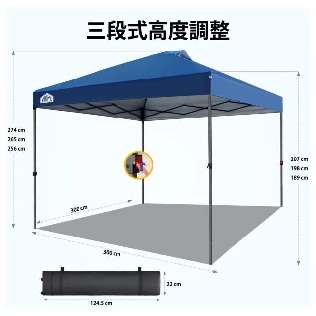 UPERIA自動卡扣遮陽帳 GAZEBO 客廳帳 市集帳(工地帳篷 客廳帳篷 遮陽帳棚)