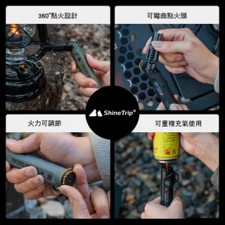 【山趣】ST-05 熾星點火器(點火器 點火 焚火 焚火工具 求生工具 露營 逐露天下)
