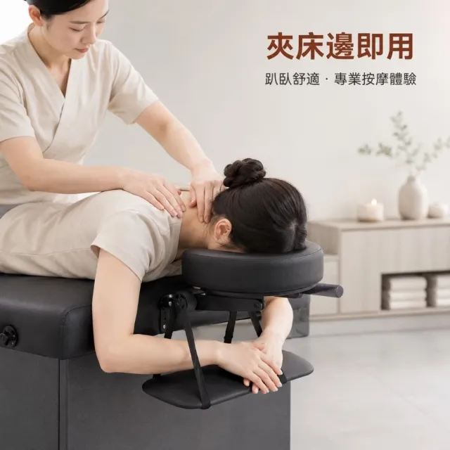 懸浮床邊按摩支架(床架 床枕 美容 按摩枕 家用按摩)