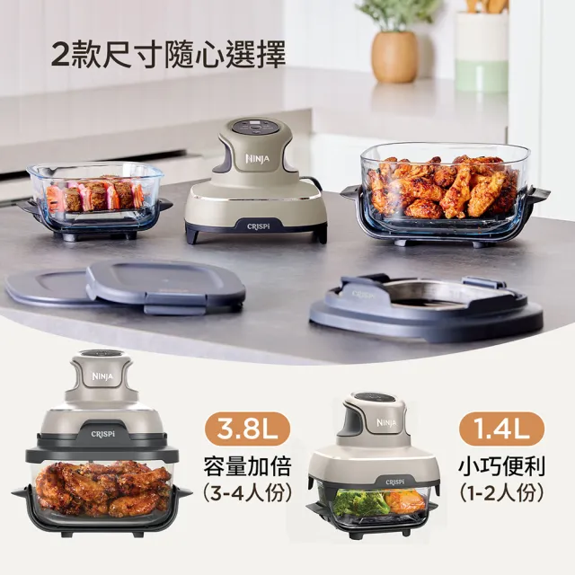 【NINJA】貝克漢代言款 FN101TW Crispi 卡滋酥脆玻璃氣炸鍋(加熱/保溫/燒烤/烤箱)