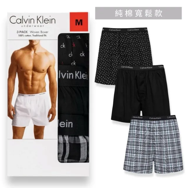 【CALVIN KLEIN】3件組 經典LOGO 男生 四角內褲 CK(多款可挑)