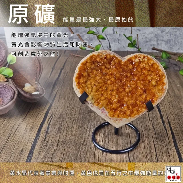【開運方程式】黃水晶鎮頂級酒箔黃稀有綿花球晶AGU769(642g招財開運擺飾紫晶洞)
