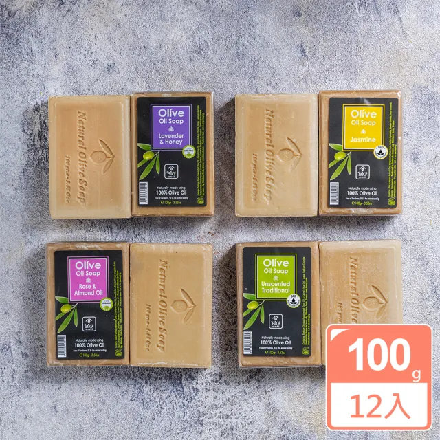 即期品【BIOESTI】希臘高純度頂級橄欖馬賽皂100克12入組(經典原味/茉莉/玫瑰/薰衣草)