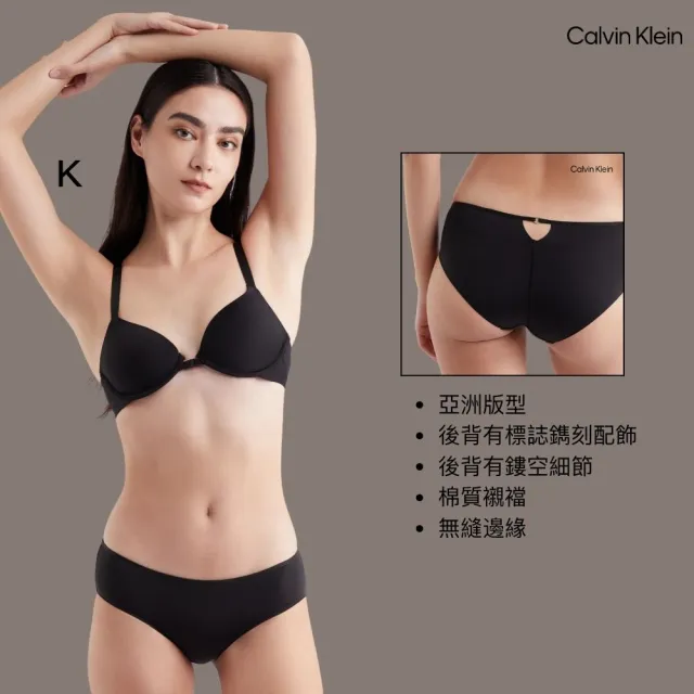 【CALVIN KLEIN】官方旗艦館 CK 經典女款內褲 多款任選