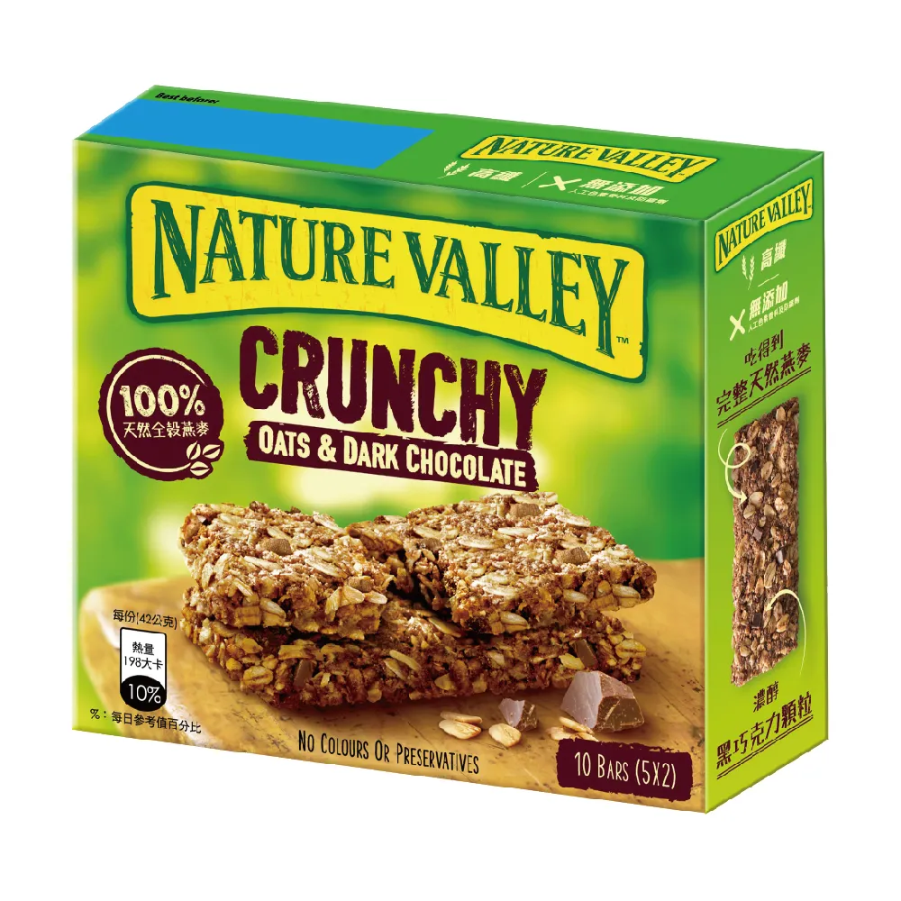 【Nature Valley 天然谷】天然谷燕麥棒 黑巧克力 210g 共5入(全球第一的點心棒)