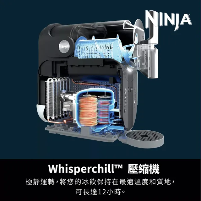 【NINJA】FS301TW SLUSHi 酷冰機(冰沙機/冰沙/調酒/雪泥機/派對/過年)