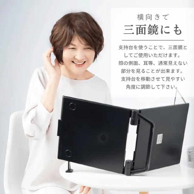 【Super Million Hair】立方鏡（三面反射鏡）特殊功能鏡-美容/髮造型師/婚秘必備(日本原裝進口)