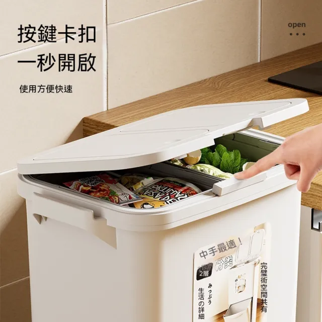 加高多層廚房垃圾桶 家用帶蓋 免彎腰幹濕分離收納桶 大號大容量可移動輪 乾濕分類垃圾桶 CKY