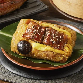 六松今苑 極上琥珀鰻光粽禮盒(180g*4顆/盒/鰻魚粽/賞星鮮/美食激殺現貨任選3件出貨)