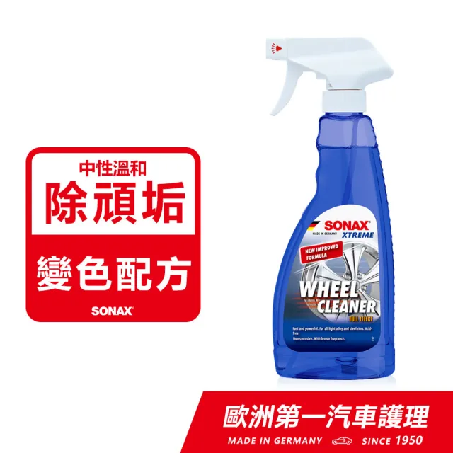 【SONAX】極致輪圈精500ml 輪圈清潔劑(加強變色版.鐵粉清潔)