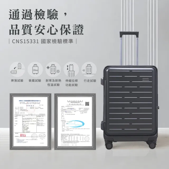 【Arlink】24+29吋 1:9上掀式行李箱 側開行李箱(行李箱組合/前開式行李箱/拉桿箱/行李套/旅行箱)