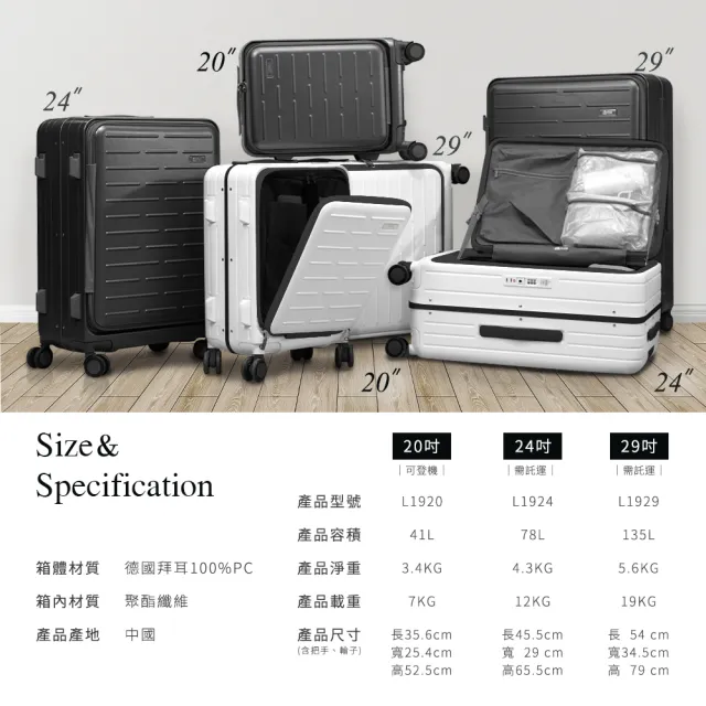 【Arlink】20+29吋 1:9上掀式行李箱 上開式行李箱(行李箱組/行李箱前開/登機行李箱/機長登機箱)