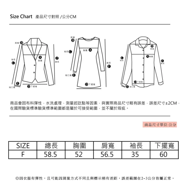 【YIN HWA 盈樺】C`EST MOIJEU 清新優雅花卉印花上衣