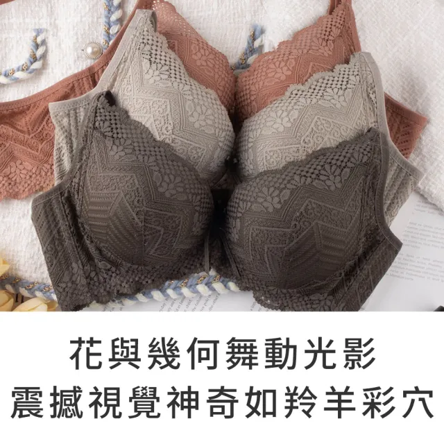 【玉如阿姨】落日哲學家內衣。 圓挺集中更顯胸型 台灣製 ※0717灰綠(A.B.C.D罩 軟鋼圈 集中 飽滿)