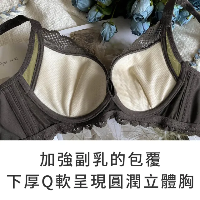 【玉如阿姨】落日哲學家內衣。 圓挺集中更顯胸型 台灣製 ※0717灰綠(A.B.C.D罩 軟鋼圈 集中 飽滿)