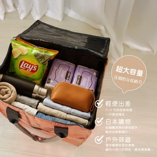 【双甡．森活】美型折疊拖拉袋(收納包/買菜車/購物車/旅行袋/露營裝備袋/手提拉桿包/媽媽包)