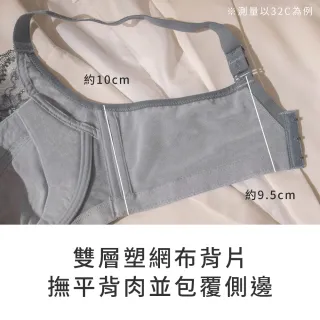 【玉如阿姨】月神崇拜內衣※0768淺藕(B.C.D.E.F罩 無鋼圈 集中 輕盈 透氣 台灣製)
