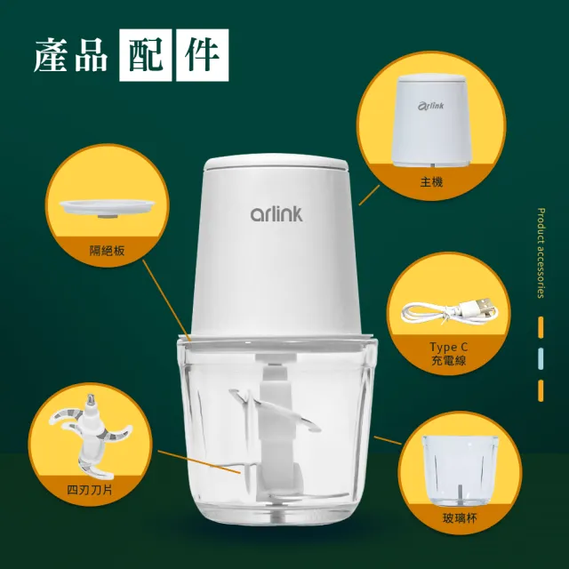 【Arlink】600ml 玻璃款食物料理機AG370+ SB10蒸氣氣炸烤箱13L｜125度速蒸｜透視玻璃