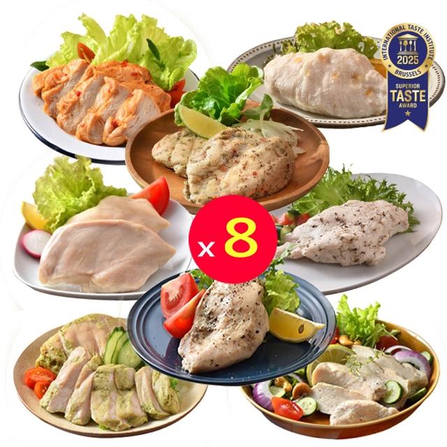 【卜蜂】ITI星級 即食雞胸肉 x8包組_共16片_黑松露.香菜.青花椒.柚香.經典.湖鹽.黑胡椒.塔香.川椒(2片/包)