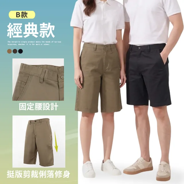 【JU SHOP】男女多口袋休閒短褲 五分休閒褲 2款(工作褲 工裝褲 加大尺碼 下著 商務 高純棉 工裝短褲)