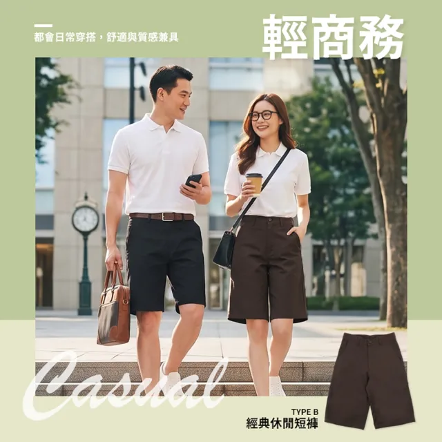 【JU SHOP】男女多口袋休閒短褲 五分休閒褲 2款(工作褲 工裝褲 加大尺碼 下著 商務 高純棉 工裝短褲)