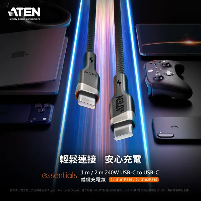 【ATEN】1M 240W USB-C to USB-C 編織充電線 (2L-3101P240) iPhone18充電線