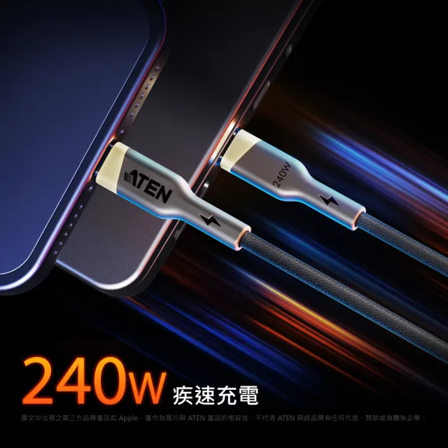 【ATEN】1M 240W USB-C to USB-C 編織充電線 (2L-3101P240) iPhone18充電線