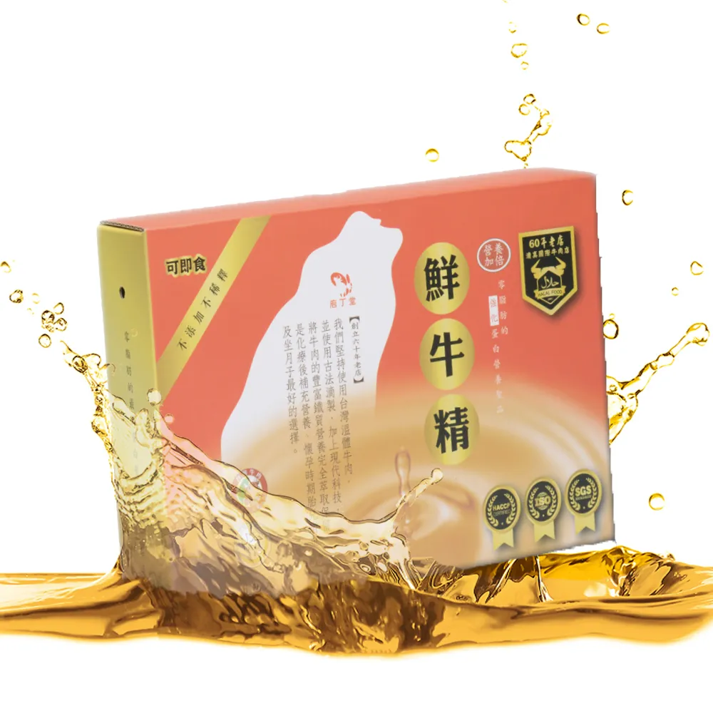 【國際牛肉店】常溫滴牛肉精一盒6包入(台灣溫體溯源牛肉)
