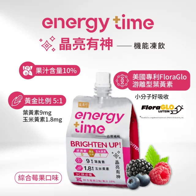 【盛香珍】Energy Time機能飲/零卡蒟蒻/低卡蒟蒻-180gX6包入(口味任選) 果凍飲 果凍包 隨身果凍 低卡果凍