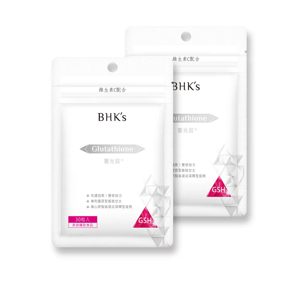 bhk glutathione BHK's Advance Whitening Tablet Skin Whitening freeshipping BHK's Biotin EX+ TabletsHair, Nail