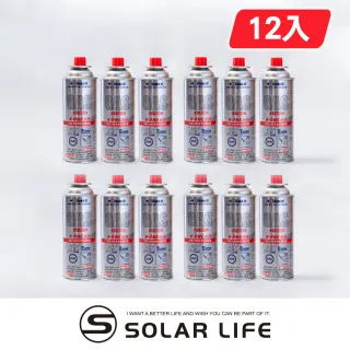 【卡旺】K-ONE 雙重防護防爆卡式瓦斯罐 250g 12入 G002(卡式爐瓦斯罐 防爆安控瓦斯罐 戶外露營瓦斯瓶)