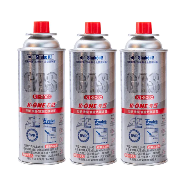 【卡旺】K-ONE 雙重防護防爆卡式瓦斯罐 250g 12入 G002(卡式爐瓦斯罐 防爆安控瓦斯罐 戶外露營瓦斯瓶)