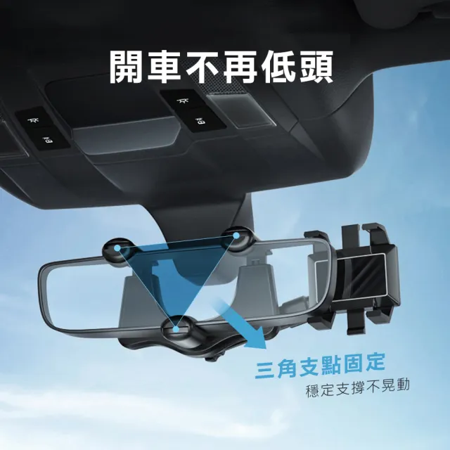 通用汽車後視鏡手機架(手機架 導航支架 後照鏡手機架 車載手機架)