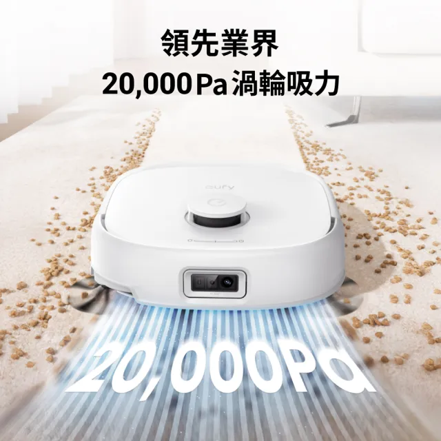 【eufy】mo獨家!E25自清潔滾筒掃拖全能機器人(熱風烘乾/零纏繞滾刷)